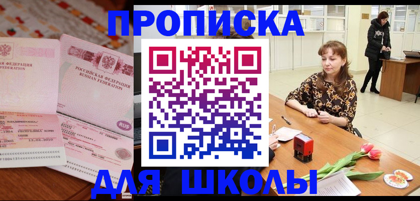 форма 3 в Никольском